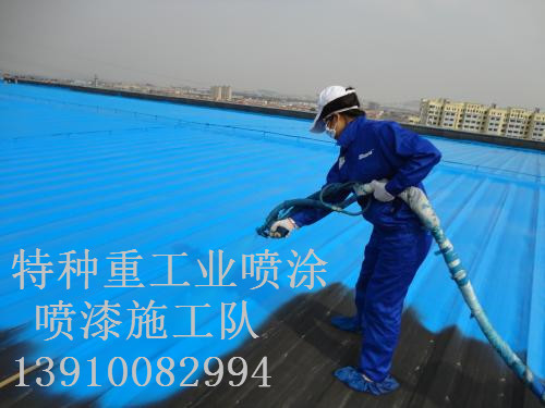 昭苏包括彩钢瓦喷漆翻新（